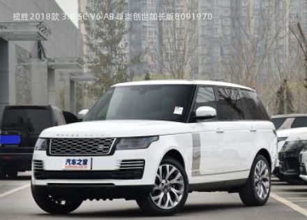 2018款 3.0 SC V6 AB 尊崇创世加长版拆车件客服台