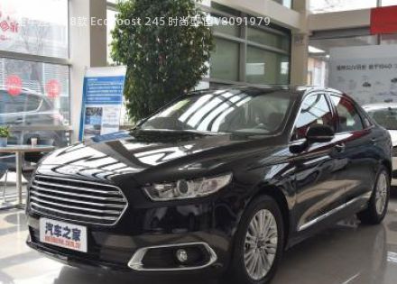 2018款 EcoBoost 245 时尚型 国V拆车件客服台