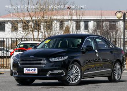 2018款 EcoBoost 245 卓越型 国V