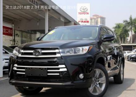 2018款 2.0T 两驱豪华版 7座 国V拆车件客服台