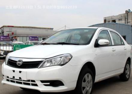 2018款 1.5L 手动时尚型拆车件客服台