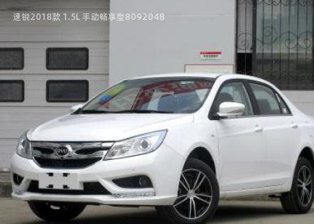 2018款 1.5L 手动畅享型拆车件客服台