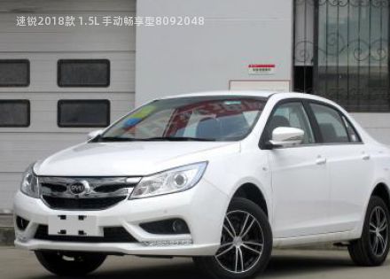 速锐2018款 1.5L 手动畅享型拆车件