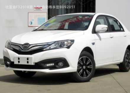 2018款 1.5L 自动尊享型拆车件客服台