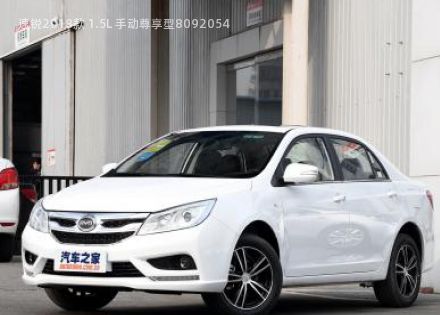 2018款 1.5L 手动尊享型拆车件客服台