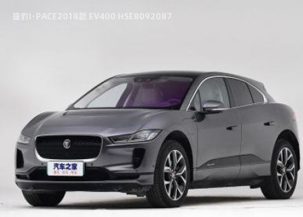 2018款 EV400 HSE拆车件客服台