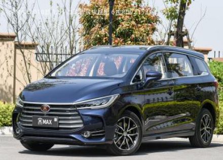 2018款 1.5T 自动智联旗舰型 6座拆车件客服台
