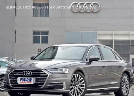 奥迪A82018款 A8L 55 TFSI quattro豪华型拆车件