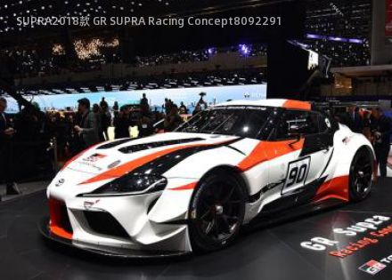 SUPRA2018款 GR SUPRA Racing Concept拆车件