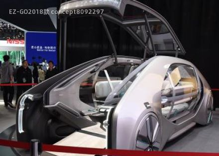 2018款 concept拆车件客服台