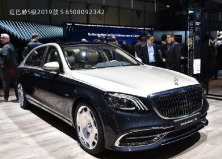 2019款 S 650