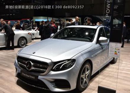 奔驰E级新能源(进口)2018款 E 300 de拆车件