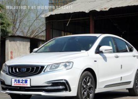 2018款 1.8T 舒适智领版拆车件客服台