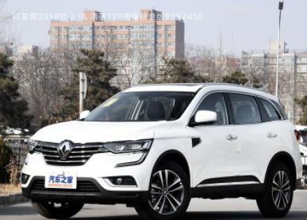 2018款 2.0L 两驱120周年限量版拆车件客服台