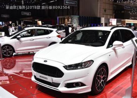 2018款 旅行版拆车件客服台