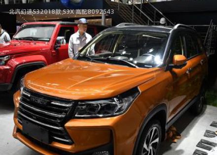 2018款 S3X 高配拆车件客服台