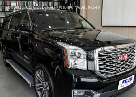 2018款 6.2L DENALI至尊长轴版 4WD拆车件客服台