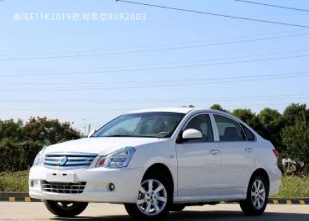 2019款 标准型拆车件客服台