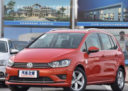 2018款 1.6L 自动舒适型拆车件客服台