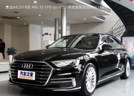 2018款 A8L 55 TFSI quattro投放版精英型拆车件客服台