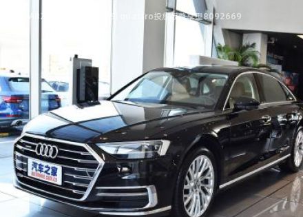 2018款 A8L 55 TFSI quattro投放版尊享型