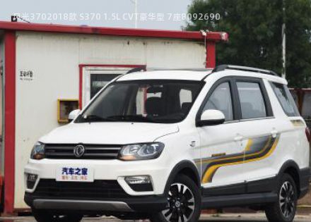 2018款 S370 1.5L CVT豪华型 7座拆车件客服台