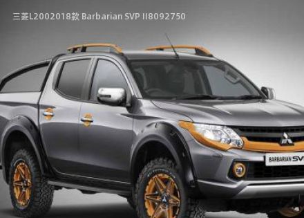2018款 Barbarian SVP II拆车件客服台