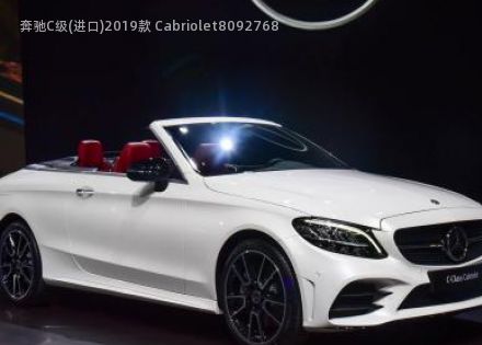 2019款 Cabriolet拆车件客服台