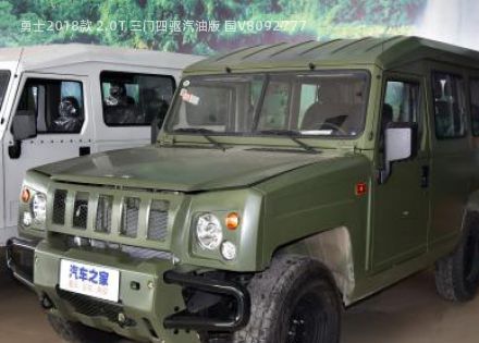 2018款 2.0T 三门四驱汽油版 国V拆车件客服台