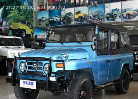 2018款 2.0L 三角门拆车件客服台