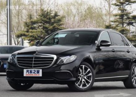 2018款 改款 E 200 L 4MATIC拆车件客服台