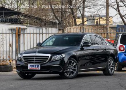 奔驰E级2018款 改款 E 300 L 豪华型拆车件