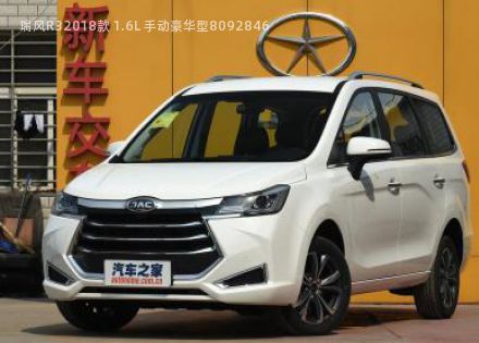 2018款 1.6L 手动豪华型拆车件客服台