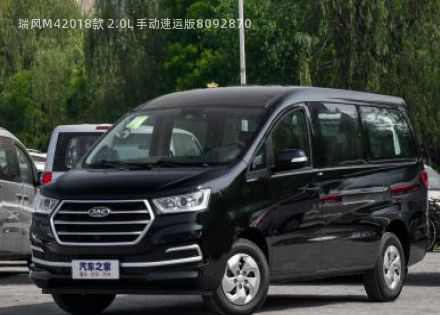 2018款 2.0L 手动速运版拆车件客服台