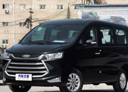 2018款 商务版 1.5T 手动豪华型拆车件客服台