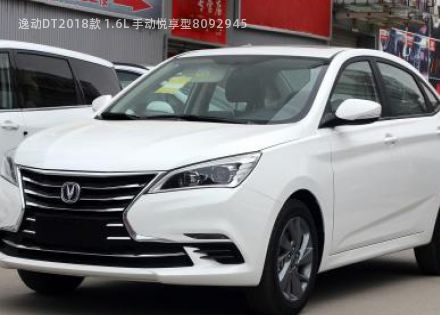 逸动DT2018款 1.6L 手动悦享型拆车件