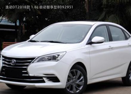 2018款 1.6L 自动智享型拆车件客服台