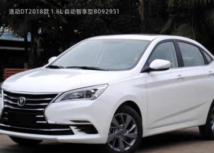 逸动DT2018款 1.6L 自动智享型拆车件