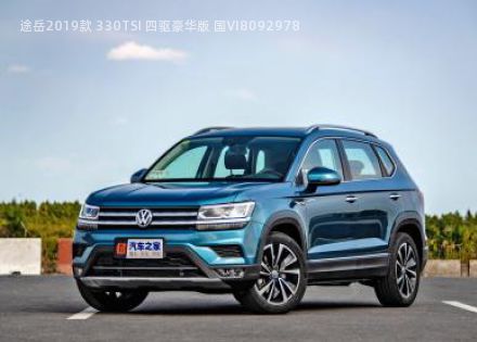 2019款 330TSI 四驱豪华版 国VI