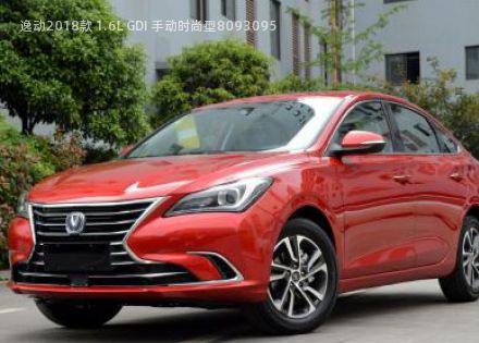 2018款 1.6L GDI 手动时尚型拆车件客服台