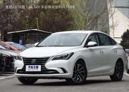 逸动2018款 1.6L GDI 手动尊尚型拆车件