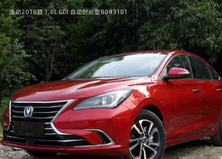 2018款 1.6L GDI 自动时尚型拆车件客服台
