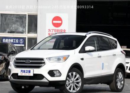 2018款 改款 EcoBoost 245 四驱尊翼型