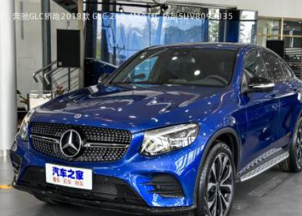 奔驰GLC轿跑2018款 GLC 260 4MATIC 轿跑SUV拆车件