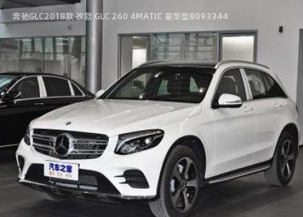 奔驰GLC2018款 改款 GLC 260 4MATIC 豪华型拆车件