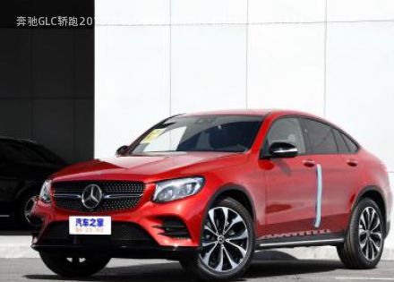 奔驰GLC轿跑2018款 GLC 300 4MATIC 轿跑SUV拆车件