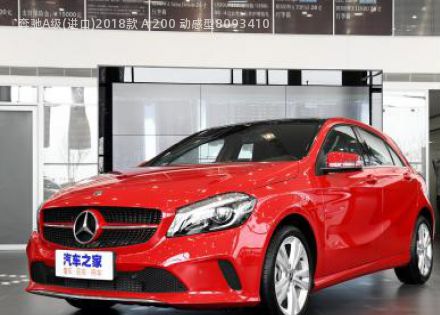 2018款 A 200 动感型拆车件客服台