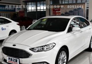 蒙迪欧2018款 EcoBoost 245 旗舰型拆车件