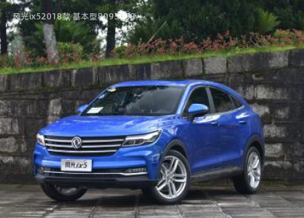 2018款 基本型拆车件客服台