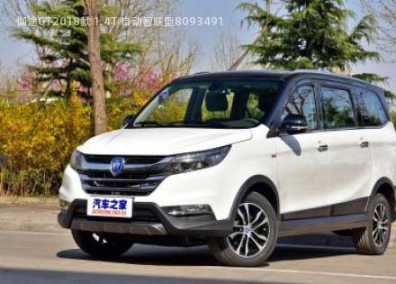 2018款 1.4T 自动智联型拆车件客服台